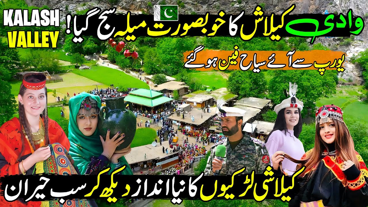 Explore Kalash Valley 🇵🇰 | Chilam Joshi Festival 2025 | Hidden Cultural Gem of Pakistan