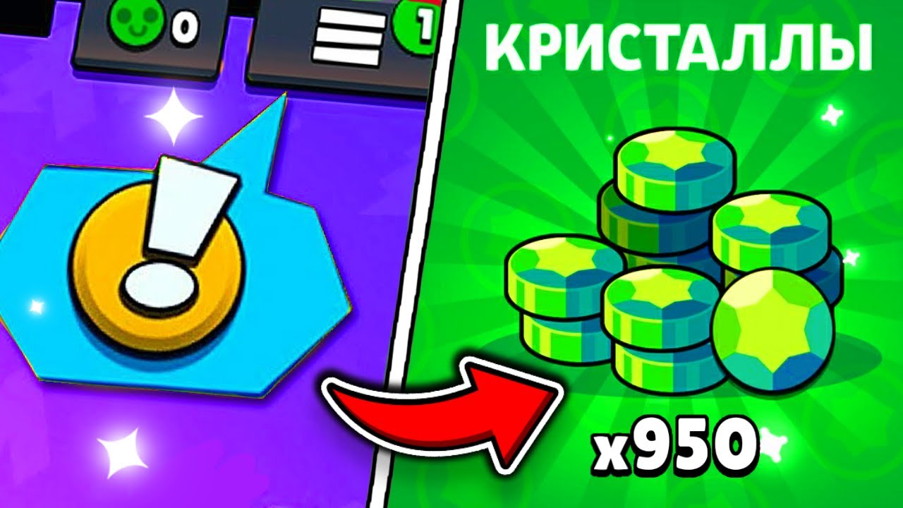 Бесплатные гемы brawl stars 2024 без обмана. Гемы из БРАВЛ. 2000 Гемов Brawl Stars. Кьюар на 200 гемов в БРАВЛ. Как получить гемы в чиз ТД.