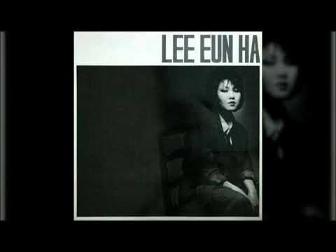 이은하 - 사랑도 못해본 사람은