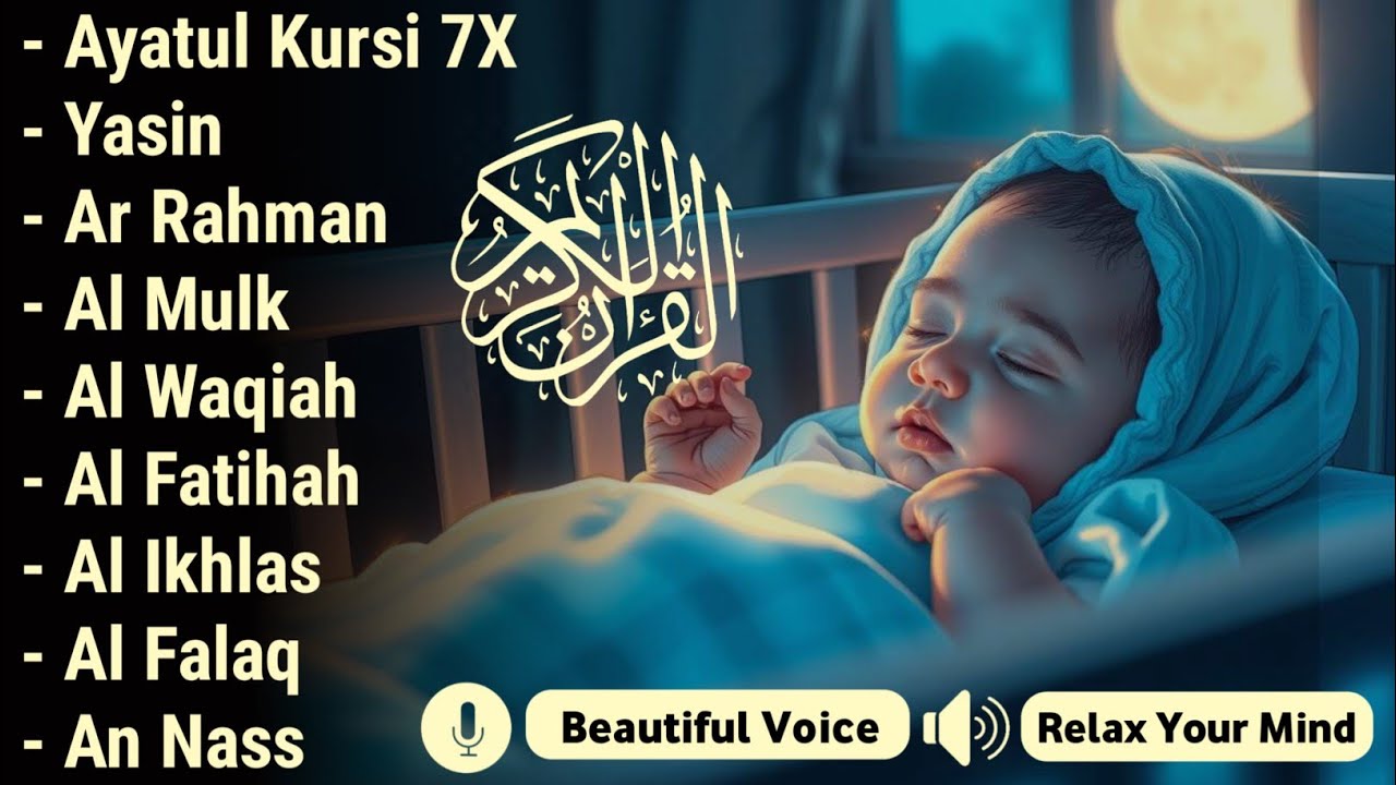 Uyqu uchun Qur'on | Dam olish uchun tinchlantiruvchi oyatlar | Oyat Kursiy, Yasin, Arrahmon Ala Aqel