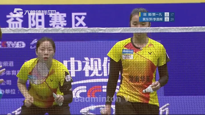 Badminton 2016 2017 CBSL   Tian Qing Jia Yifan vs Huang Dongping Li Yinhui