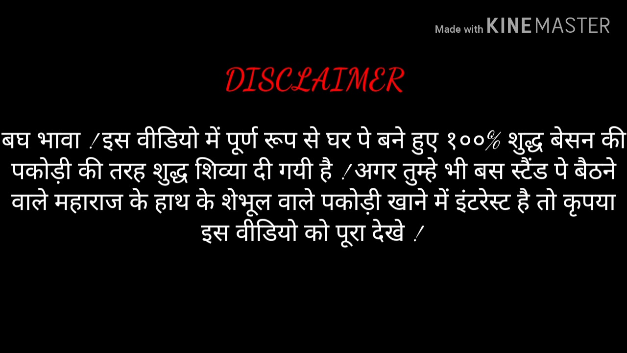 FUNNY DISCLAIMER SiddhUBhau YouTube funny-disclaimer-siddhubhau-youtube