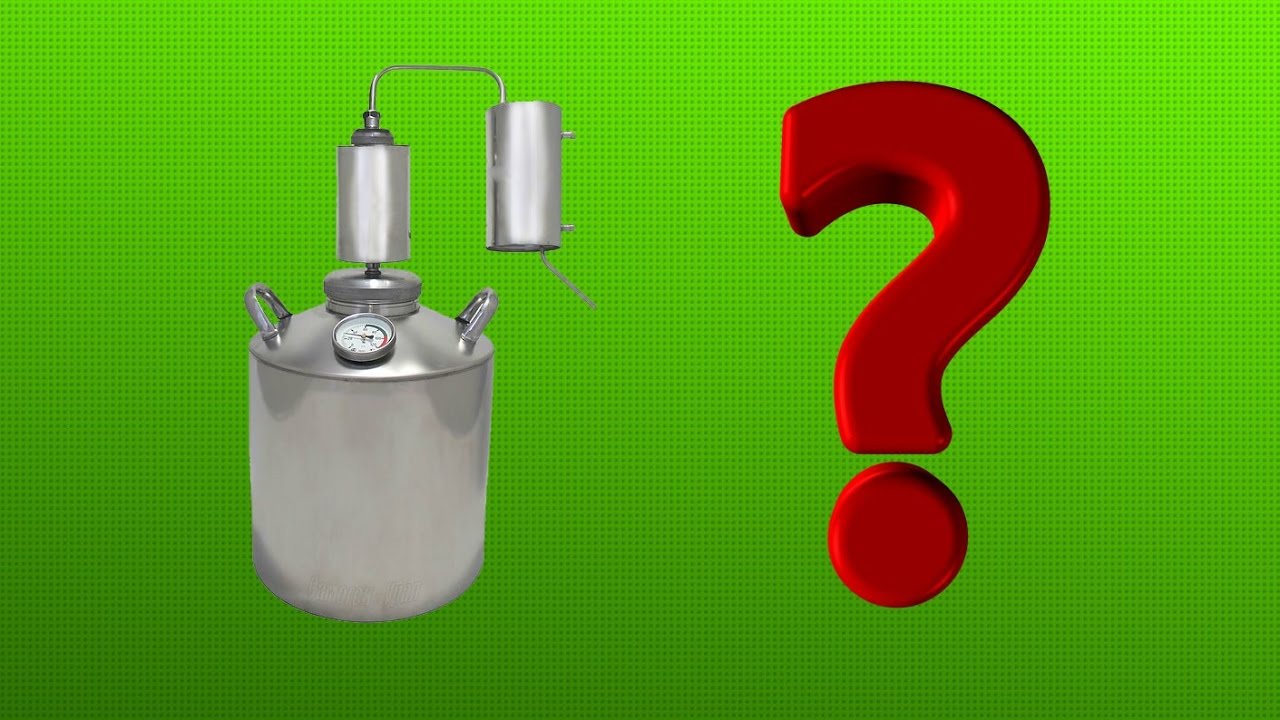 Стоит ли гнать САМОГОН? - YouTube