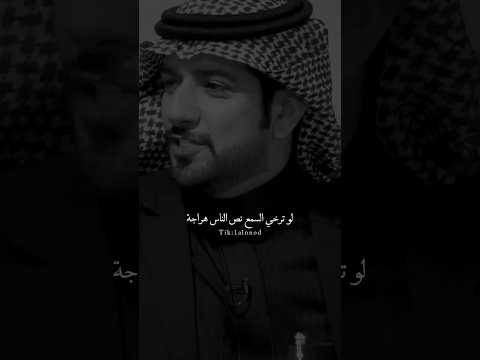 وإن جاك واحد مسوي فاهم الدنيا حاول تصير أنت ماتفهم ولاحاجة علي بن نايف