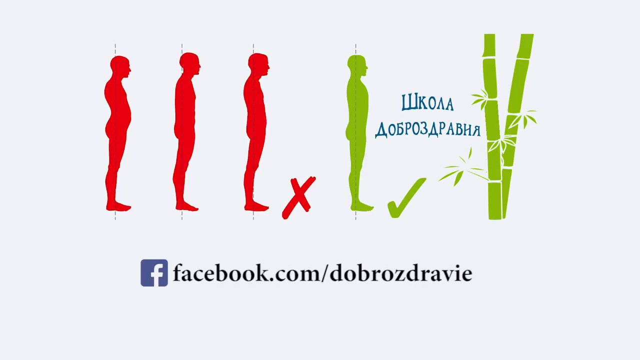 Лечение боли в крестце за 10 секунд! - YouTube