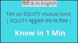 TAX on EQUITY mutual fund | EQUITY म्यूचुअल फंड पर टैक्स | 2020-2021 |