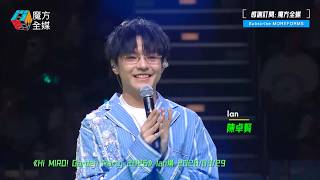 【餵Hellosss食餅乾】《Hi MIRO! Garden Party》Ian首度演繹新歌《花邊細胞》 自爆新歌儲備充足：每月出一首出到2028年都仲有！