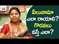 How to Write a WILL (Veelunama) | What is the purpose of a WILL?| Advocate Ramya..