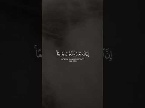 لا تقنطوا من رحمة الله عبد البديع غيلان