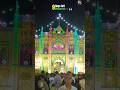 Ye Mahe Muharram hai | #yahussain #muharram2026 #viralvideo