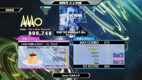DDR Grand Prix - DROP THE BOMB(SyS.F. Mix) (ESP-10) PFC 26p