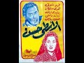 الأسطى حسن 1952 نقطة تحول في مسيرة فريد شوقي    