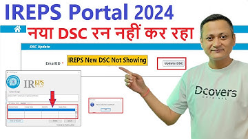 IREPS New DSC Not Showing | IREPS New DSC Error | IREPS New DSC Not Working | #ireps #dsc_guru2023