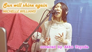 Sun will Shine Again / Michelle Williams covered by 豊田あっこ