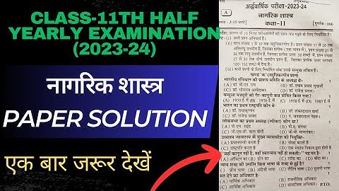 class 11 civics half yearly question paper 2023 solution@MadhviAcademy 2.0