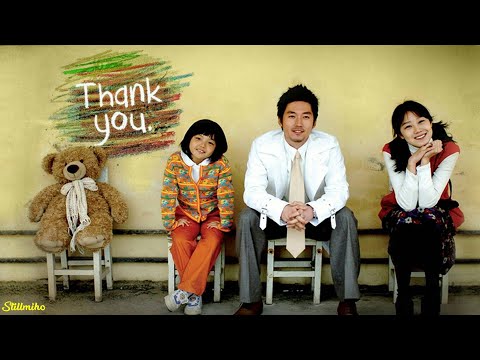 THANK YOU KOREAN DRAMA OST FULL ALBUM (2007)