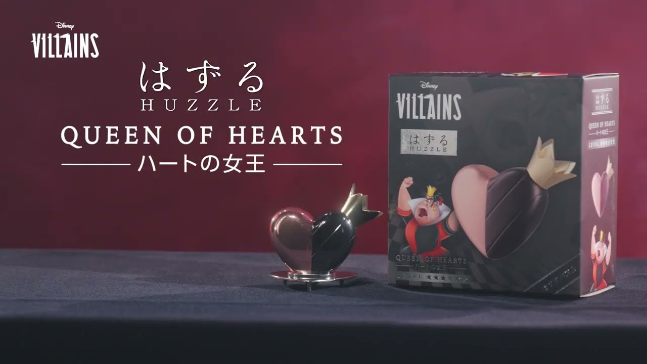 はずる ディズニーヴィランズ ハートの女王 | HANAYAMA ONLINE STORE