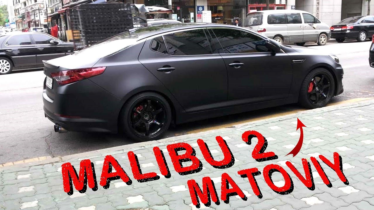 Уз авто малибу 2
