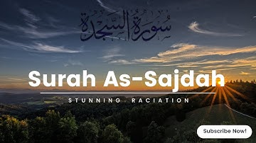 Surah As-Sajdah (السجدة) - Very heart soothing recitation | Calming Quran | Muhammad Ejaz ul haq
