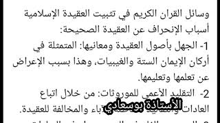 فيديو مهم .