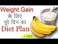 Apply These Secret Techniques To Improve How To Gain Weight Fast | Vegetarian Diet Plan For Weight