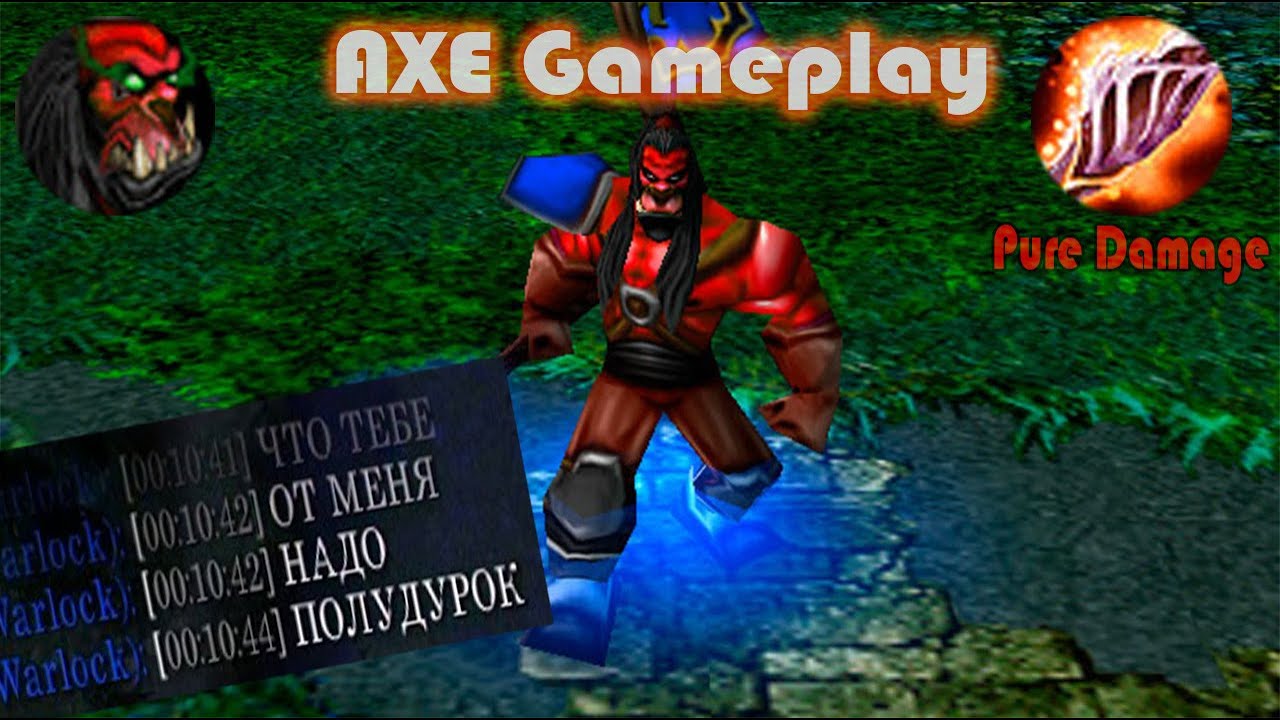 Тестим новую пасcивку Акса [Dota1 Gameplay]