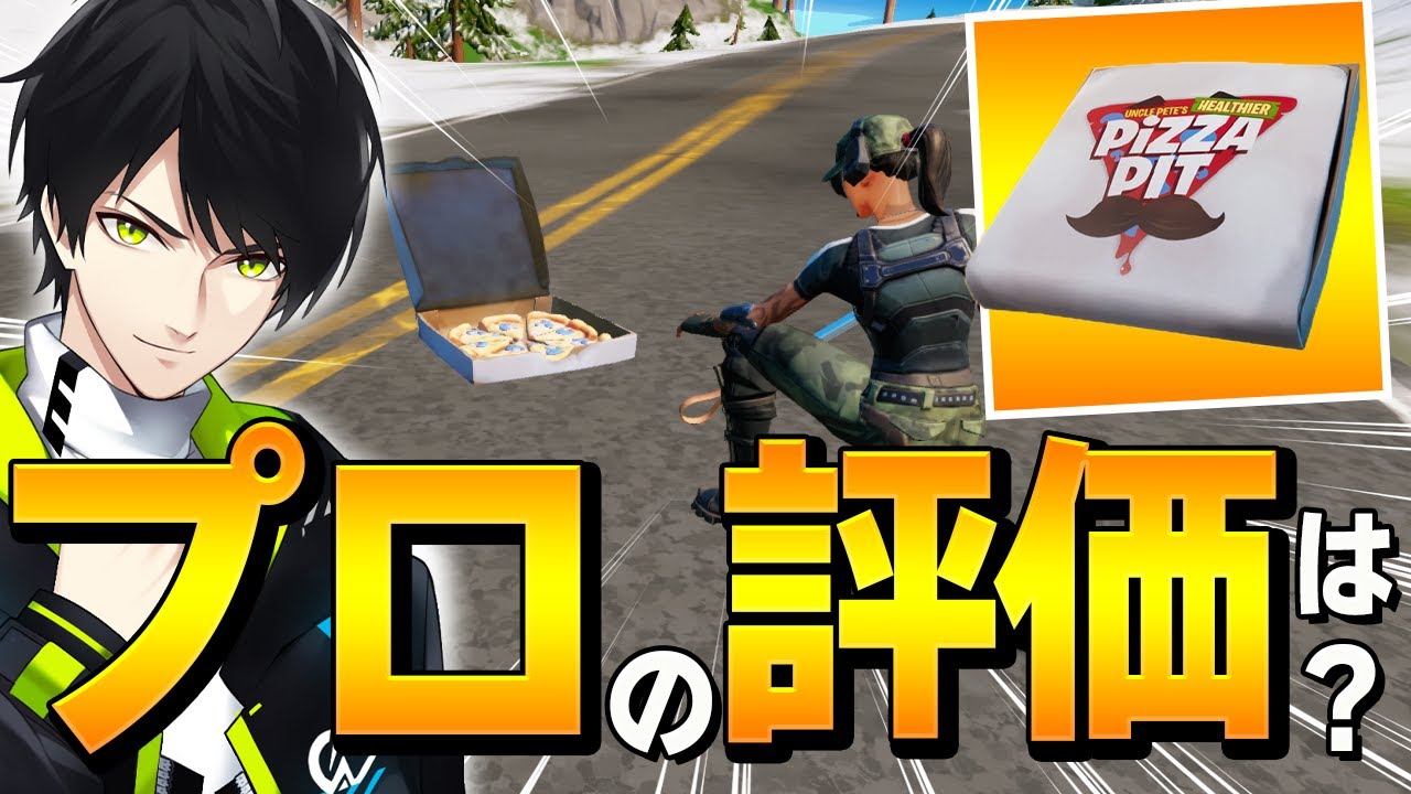 A complete summary of the new item 