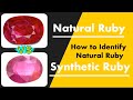 Natural Ruby Vs Synthetic Ruby / How To Identify Natural Ruby / प्राकृतिक रूबी की पहचान कैसे करें