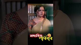 অনেক রোমান্টিক নাটক একটি #cnns #replug  ...more