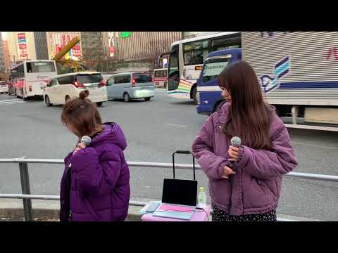すし娘「愛唄」博多駅前 西日本シティ銀行前