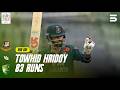 Hridoy’s Stunning 83-Run Performance ⚡| Ban vs Aus | Match 03 | ODI Series 2026 | M9K1U