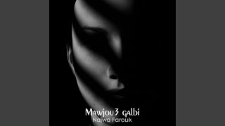 Mawjou3 Galbi