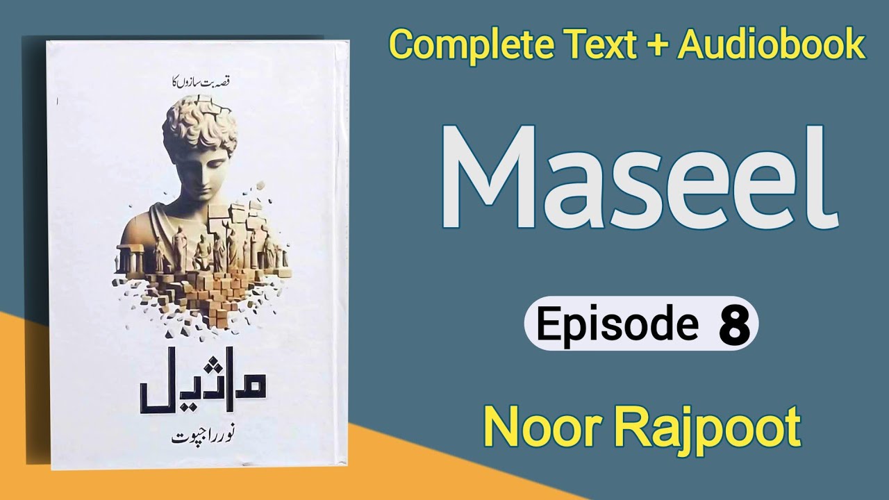 Maseel Novel By Noor Rajpoot Episode 8 Complete Audio Novel YouTube maseel-novel-by-noor-rajpoot-episode-8-complete-audio-novel-youtube
