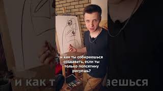 Ты пассажир или водитель? | #жукографика