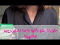 حلويات في الدايت   هتنبهروا