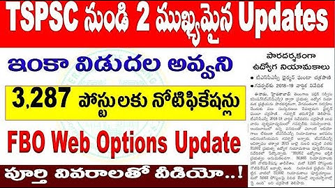 TSPSC Annual Report Update with FBO Web Options Update Special Update for all by SRINIVASMech