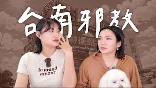 A Turning Point in Life: Ten Years in Tainan... What Did I Experience? | High A Day New Series