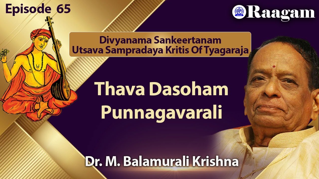 Thava Dasoham II Punnagavarali II Dr. M. Balamuralikrishna II Episode #65