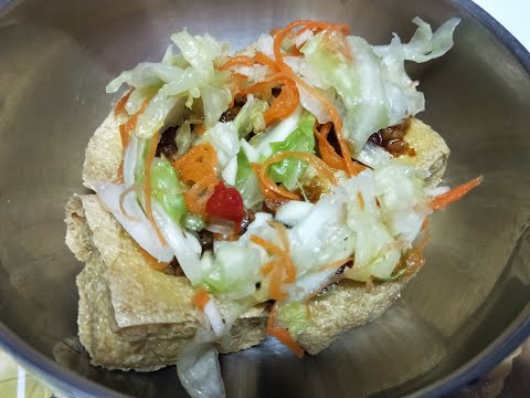 臭豆腐製作Stinky Tofu (懶人包系列)