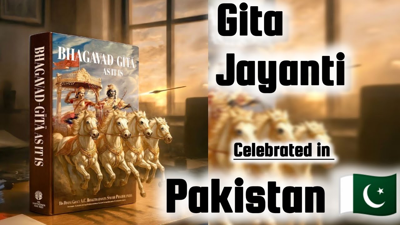 Gita Jayanti celebrated in Karachi Pakistan 🇵🇰♥️