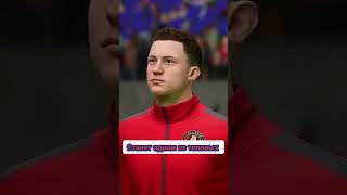 удачи, Миранчук! #футбол #shorts #football #футбик #спорт