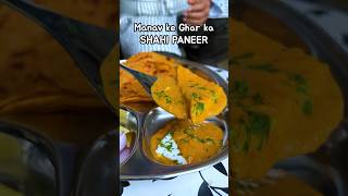 EASY HOMEMADE SHAHI PANEER RECIPE 🤤 #Shorts #Food #Cooking