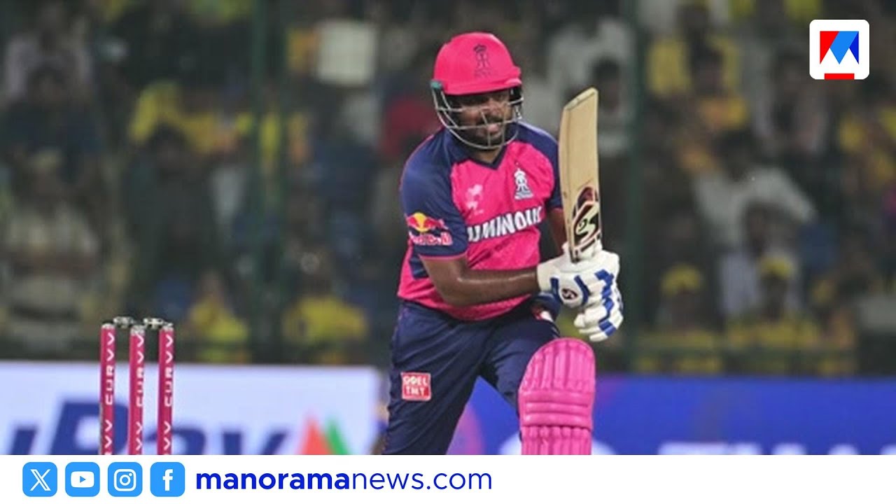 ഐപിഎൽ താരലേലം ഡിസംബറിൽ; സഞ്ജുവും ലേലത്തിലേക്ക്? | IPL