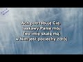 Ach Potrzebuję Cię mp3