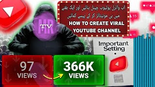 How To Create Viral YouTube Channel | 1 Hafte Mein Channel Monetize | MrTv screenshot 2