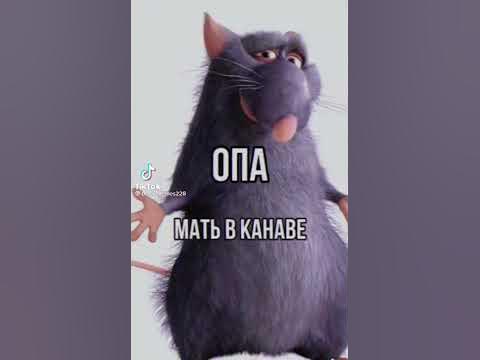 мать в канаве🥴👌 - YouTube