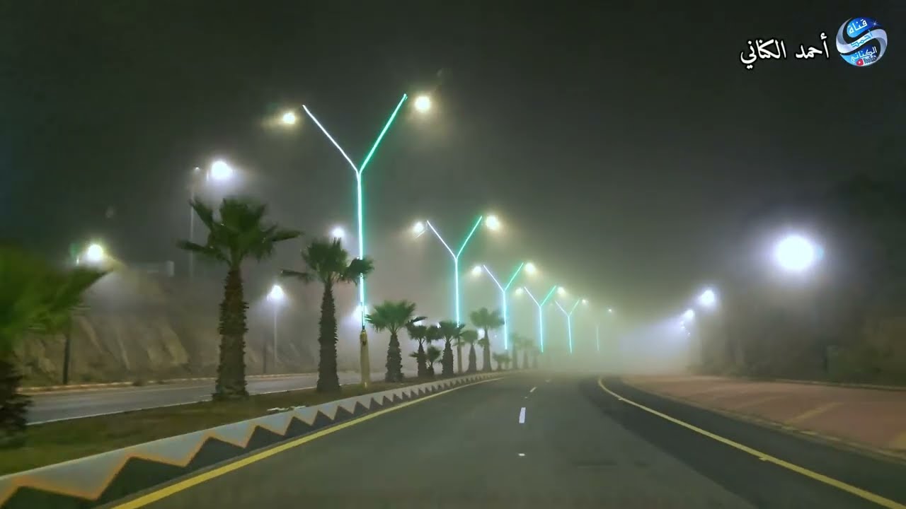 اجواء محافظة المندق - الضبابية لليوم الخامس على التوالي - منطقة الباحة - الأثنين 13-9-1447 