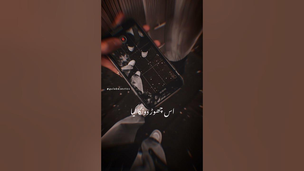 Wo Meri Jaan Hai Sad Lines Poetry Best Urdu Poetry Urdu wo-meri-jaan-hai-sad-lines-poetry-best-urdu-poetry-urdu