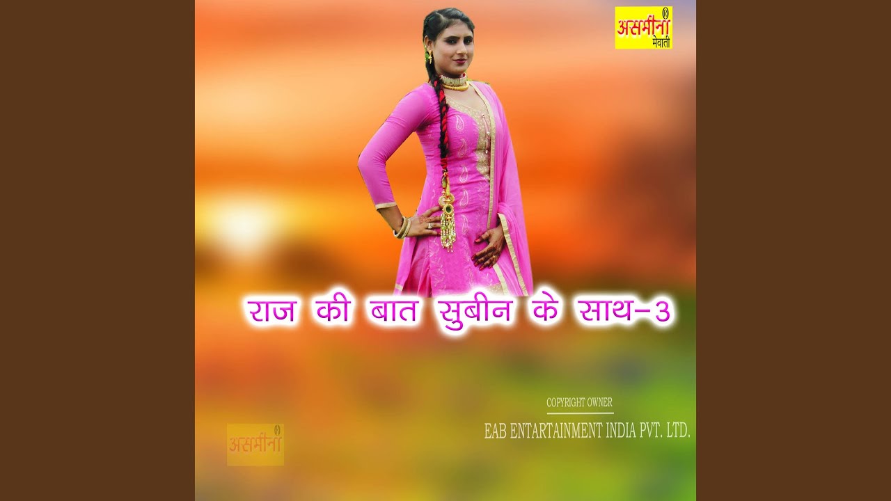 Raj Ki Baat Subeen Ke Sath-3