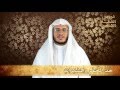 80 حد الخمر والمسكرات دروس الفقه الشافعي 